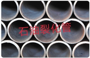 天津大無縫鋼管廠|成都石油裂化管現貨